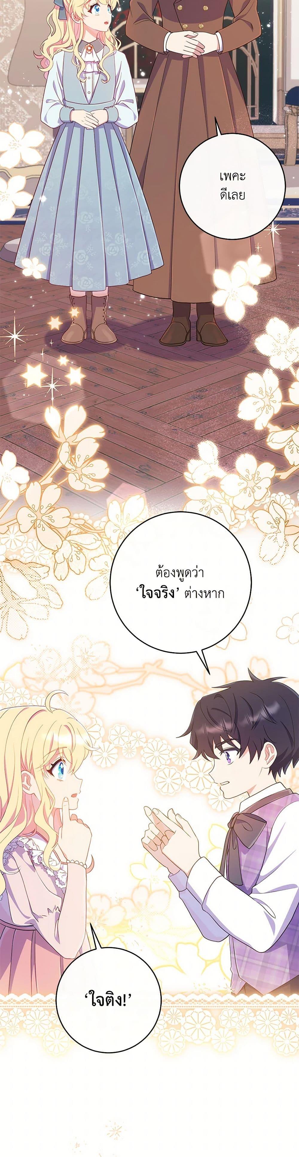 Manga-lc-com อ่านมังงะ อ่านการ์ตูน ออนไลน์ ฟรี I Became a Childhood Friend of the Obsessive Sub Male Lead ตอนที่ 1 2 3 4 5 6 7 8 9 10 11 12 13 14 ฟรี ไม่มีโฆษณา Manga-lc - อ่าน มังงะ อ่าน การ์ตูน ออนไลน์ อ่านมังงะ ฟรี