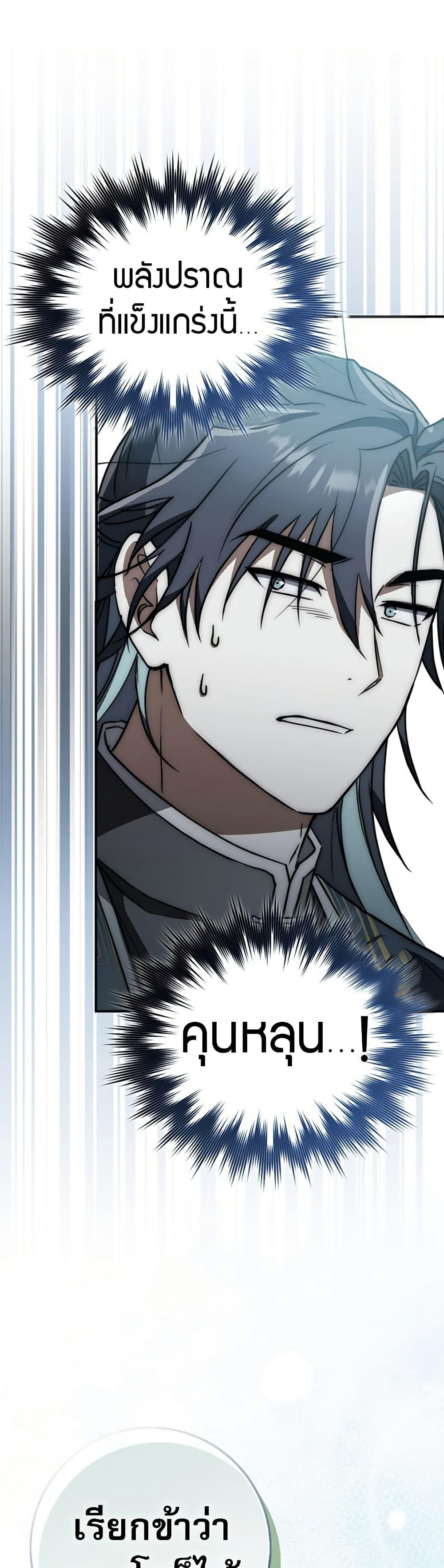 Manga-lc-com อ่านมังงะ อ่านการ์ตูน ออนไลน์ ฟรี Sword God Dragon ตอนที่ 1 2 3 4 5 6 7 8 9 10 11 12 13 14 ฟรี ไม่มีโฆษณา Manga-lc - อ่าน มังงะ อ่าน การ์ตูน ออนไลน์ อ่านมังงะ ฟรี