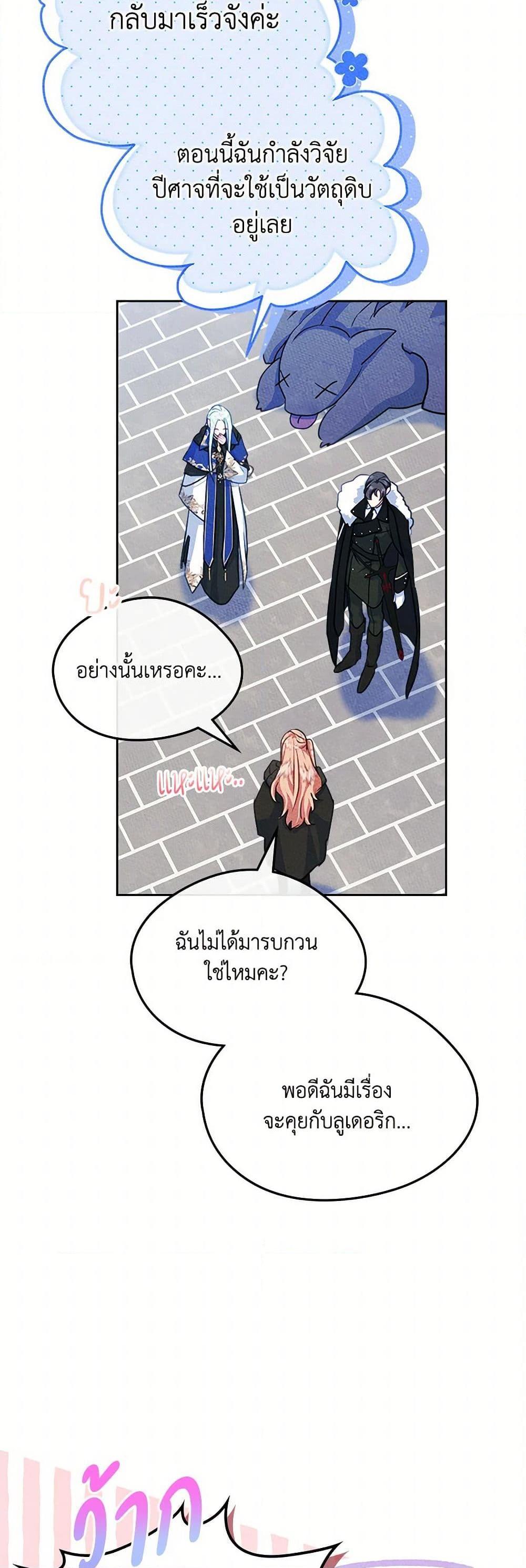 Manga-lc-com อ่านมังงะ อ่านการ์ตูน ออนไลน์ ฟรี I Became The Male Lead’s Female Friend ตอนที่ 1 2 3 4 5 6 7 8 9 10 11 12 13 14 ฟรี ไม่มีโฆษณา Manga-lc - อ่าน มังงะ อ่าน การ์ตูน ออนไลน์ อ่านมังงะ ฟรี