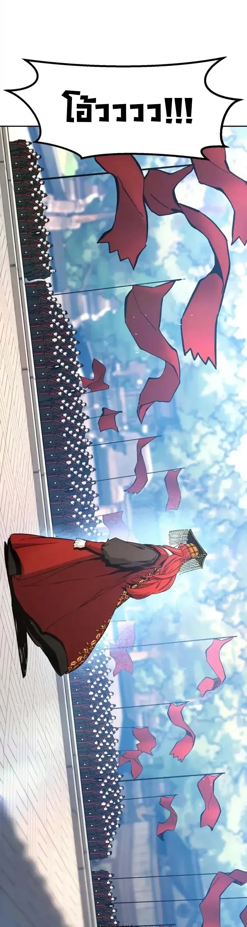 Absolute Sword Sense เซ_ยนส_มผ_สดาบ ตอนที่ ตอนที่ 154 รูปที่ 20