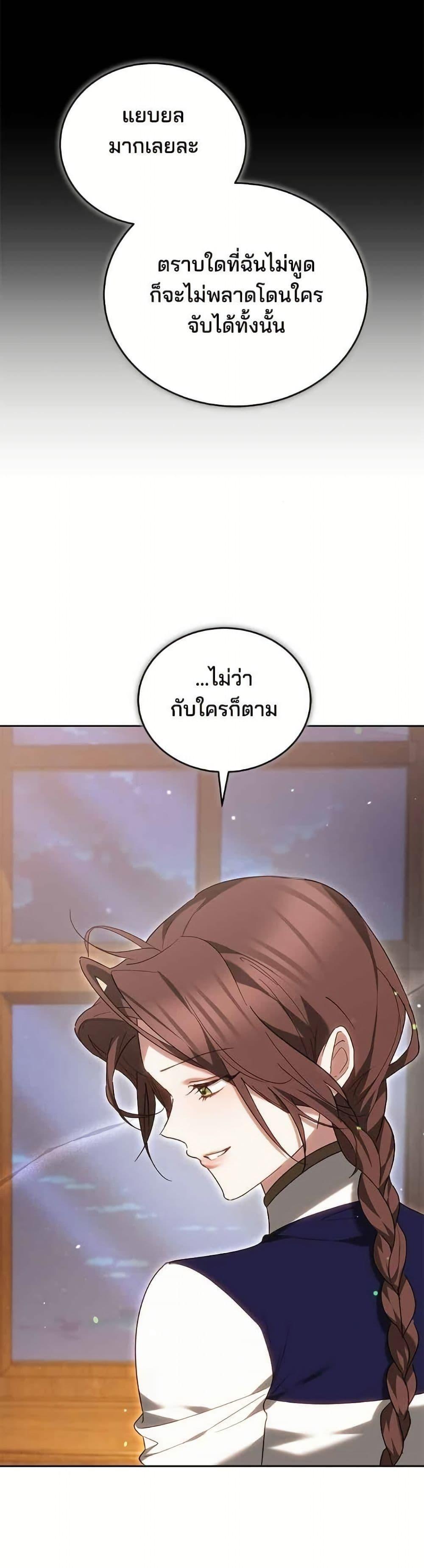 Manga-lc-com อ่านมังงะ อ่านการ์ตูน ออนไลน์ ฟรี The Reason Why the Villainess Picked up a Sword ตอนที่ 1 2 3 4 5 6 7 8 9 10 11 12 13 14 ฟรี ไม่มีโฆษณา Manga-lc - อ่าน มังงะ อ่าน การ์ตูน ออนไลน์ อ่านมังงะ ฟรี