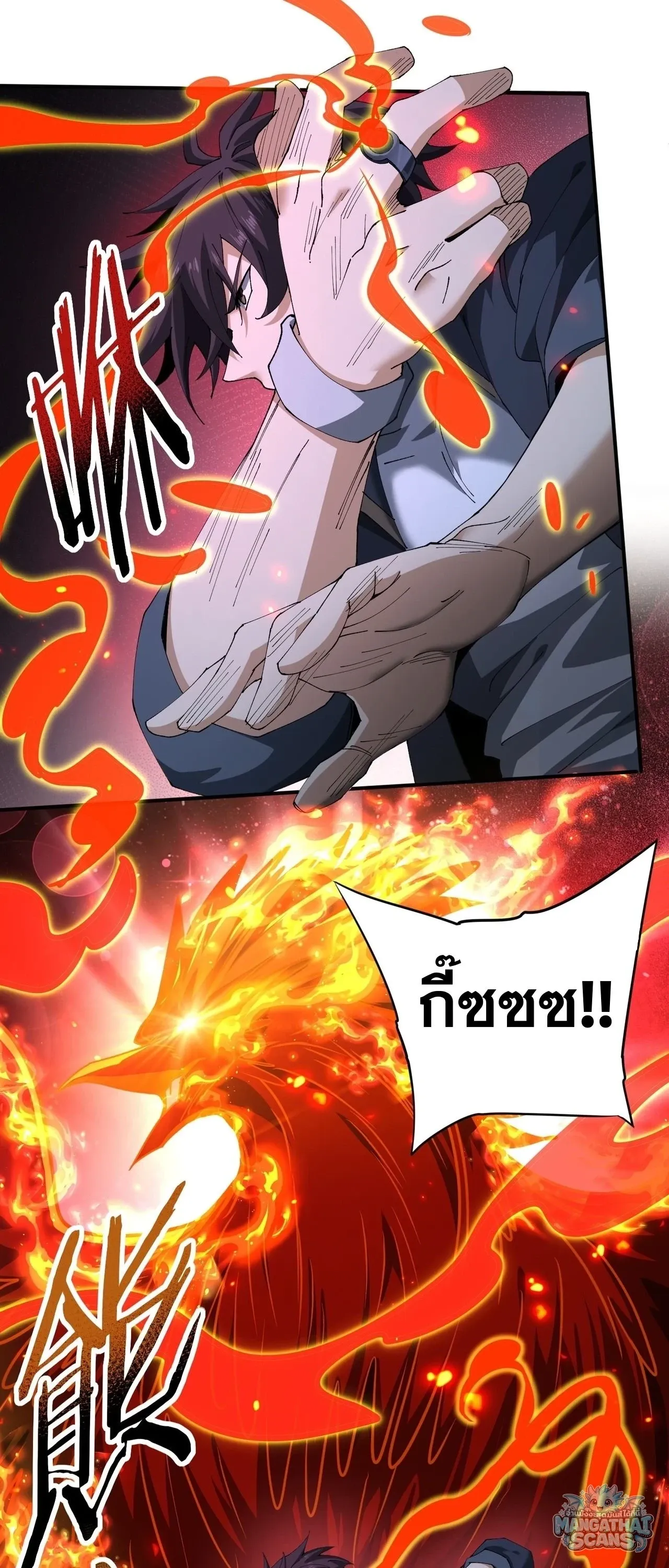 I am Drako Majstor ไหนใครว_าผ_ค_มม_งกร เป_นอาช_พท_อ_อนแอท_ส_ดไงล_ะ ตอนที่ ตอนที่ 244 รูปที่ 6