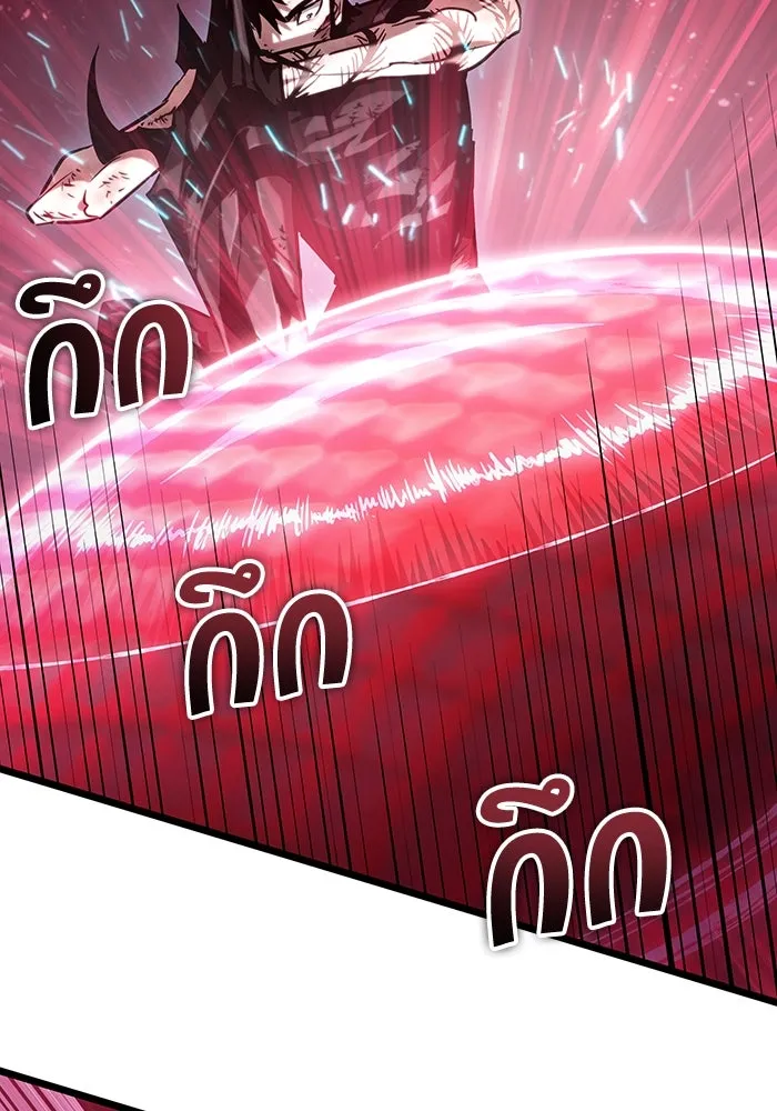 หลังวันสิ้นโลก ตอนที่ 64 รูปที่ 46