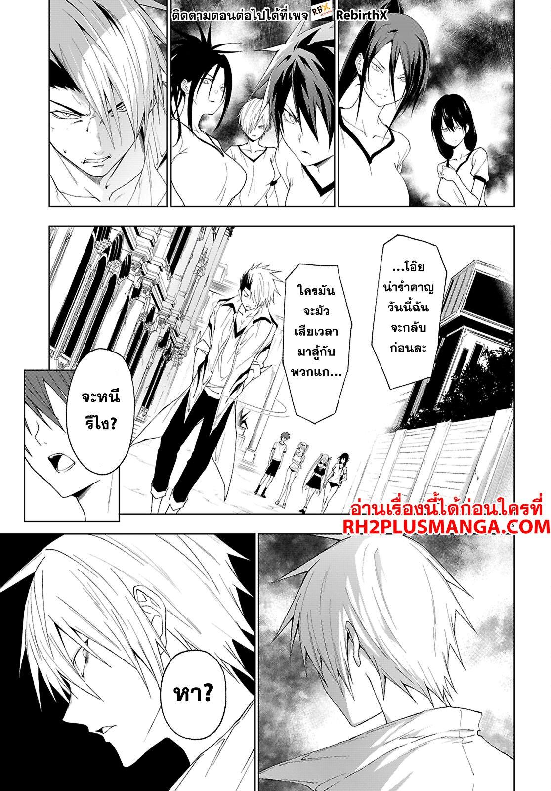 Manga-lc-com อ่านมังงะ อ่านการ์ตูน ออนไลน์ ฟรี Maou Gakuen no Hangyakusha ตอนที่ 1 2 3 4 5 6 7 8 9 10 11 12 13 14 ฟรี ไม่มีโฆษณา Manga-lc - อ่าน มังงะ อ่าน การ์ตูน ออนไลน์ อ่านมังงะ ฟรี