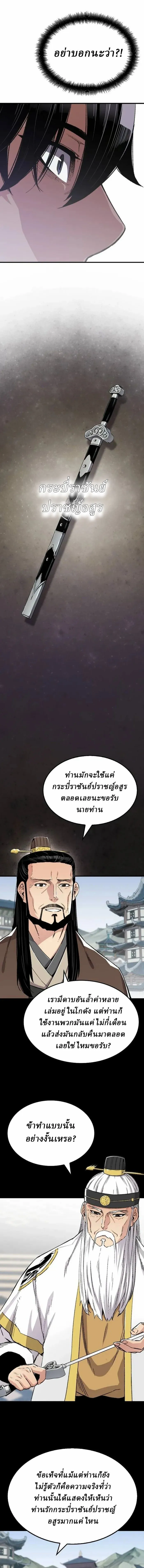 Manga-lc-com อ่านมังงะ อ่านการ์ตูน ออนไลน์ ฟรี Reborn As The Heavenly Demon ตอนที่ 1 2 3 4 5 6 7 8 9 10 11 12 13 14 ฟรี ไม่มีโฆษณา Manga-lc - อ่าน มังงะ อ่าน การ์ตูน ออนไลน์ อ่านมังงะ ฟรี