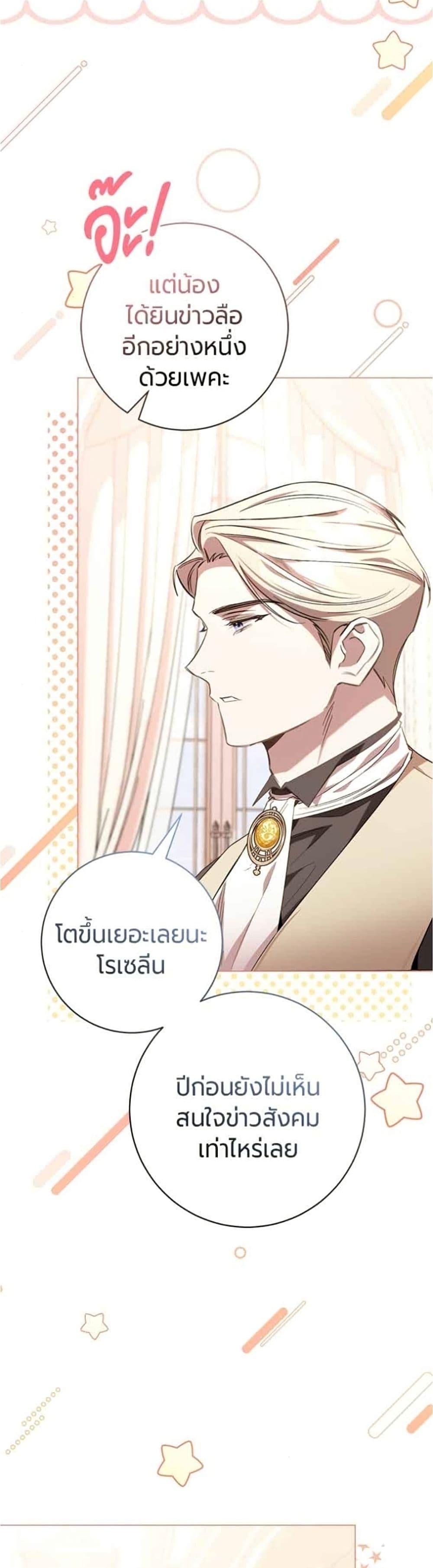 Manga-lc-com อ่านมังงะ อ่านการ์ตูน ออนไลน์ ฟรี To the Perfect Duke ตอนที่ 1 2 3 4 5 6 7 8 9 10 11 12 13 14 ฟรี ไม่มีโฆษณา Manga-lc - อ่าน มังงะ อ่าน การ์ตูน ออนไลน์ อ่านมังงะ ฟรี