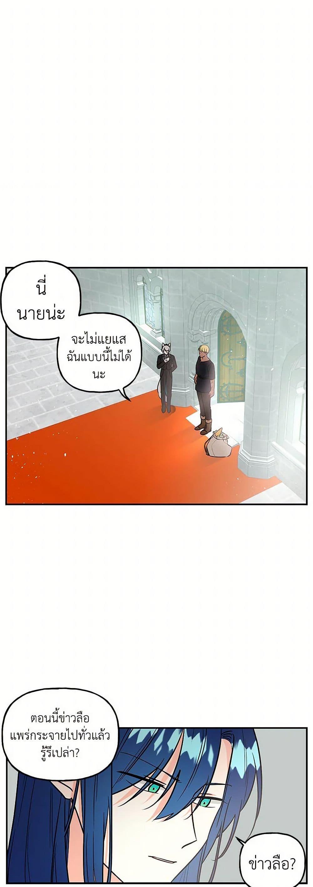 Manga-lc-com อ่านมังงะ อ่านการ์ตูน ออนไลน์ ฟรี Daughter of the Archmage ตอนที่ 1 2 3 4 5 6 7 8 9 10 11 12 13 14 ฟรี ไม่มีโฆษณา Manga-lc - อ่าน มังงะ อ่าน การ์ตูน ออนไลน์ อ่านมังงะ ฟรี