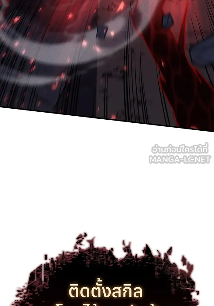 เกิดใหม่พร้อมพลังแห่งราชัน ตอนที่ 57 รูปที่ 57