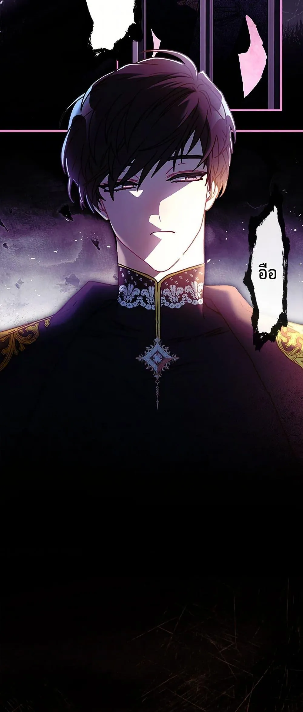 I Became the Male Lead_s Adopted Daughter ฉ_นกลายเป_นล_กสาวบ_ญธรรมของท_านดย_ก ตอนที่ ตอนที่ 108 รูปที่ 43