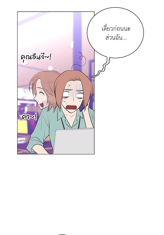 อย่าล้อเล่นกับหัวใจ ตอนที่ 74 รูปที่ 40