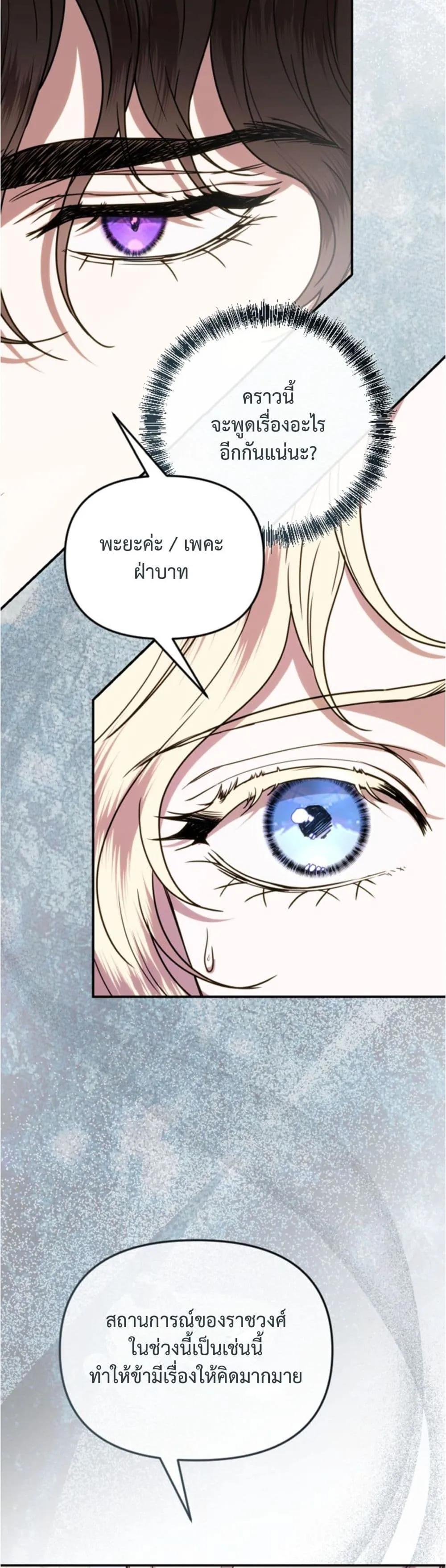Manga-lc-com อ่านมังงะ อ่านการ์ตูน ออนไลน์ ฟรี You Are at the End of the Downfall ตอนที่ 1 2 3 4 5 6 7 8 9 10 11 12 13 14 ฟรี ไม่มีโฆษณา Manga-lc - อ่าน มังงะ อ่าน การ์ตูน ออนไลน์ อ่านมังงะ ฟรี