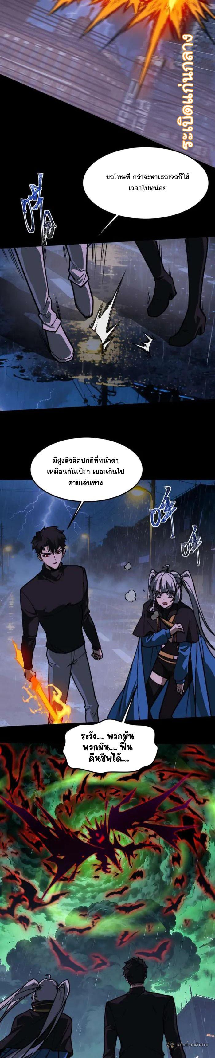 Manga-lc-com อ่านมังงะ อ่านการ์ตูน ออนไลน์ ฟรี After breaking up with the school beauty, I became a martial arts master ตอนที่ 1 2 3 4 5 6 7 8 9 10 11 12 13 14 ฟรี ไม่มีโฆษณา Manga-lc - อ่าน มังงะ อ่าน การ์ตูน ออนไลน์ อ่านมังงะ ฟรี