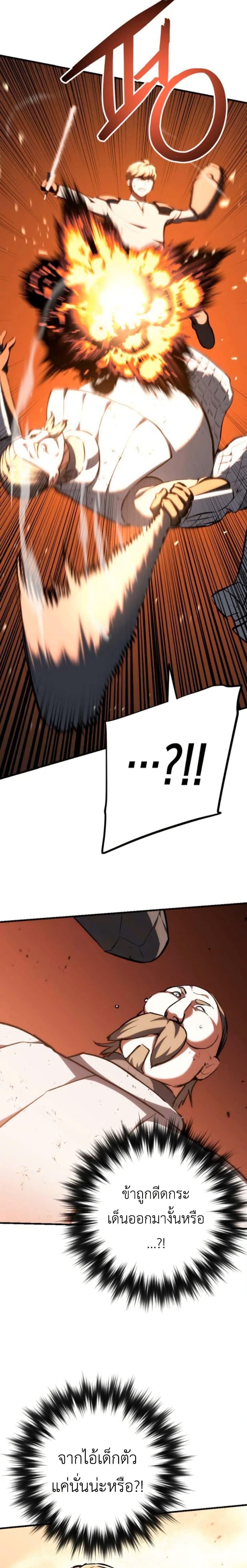 Manga-lc-com อ่านมังงะ อ่านการ์ตูน ออนไลน์ ฟรี Bill the Blacksmith ตอนที่ 1 2 3 4 5 6 7 8 9 10 11 12 13 14 ฟรี ไม่มีโฆษณา Manga-lc - อ่าน มังงะ อ่าน การ์ตูน ออนไลน์ อ่านมังงะ ฟรี