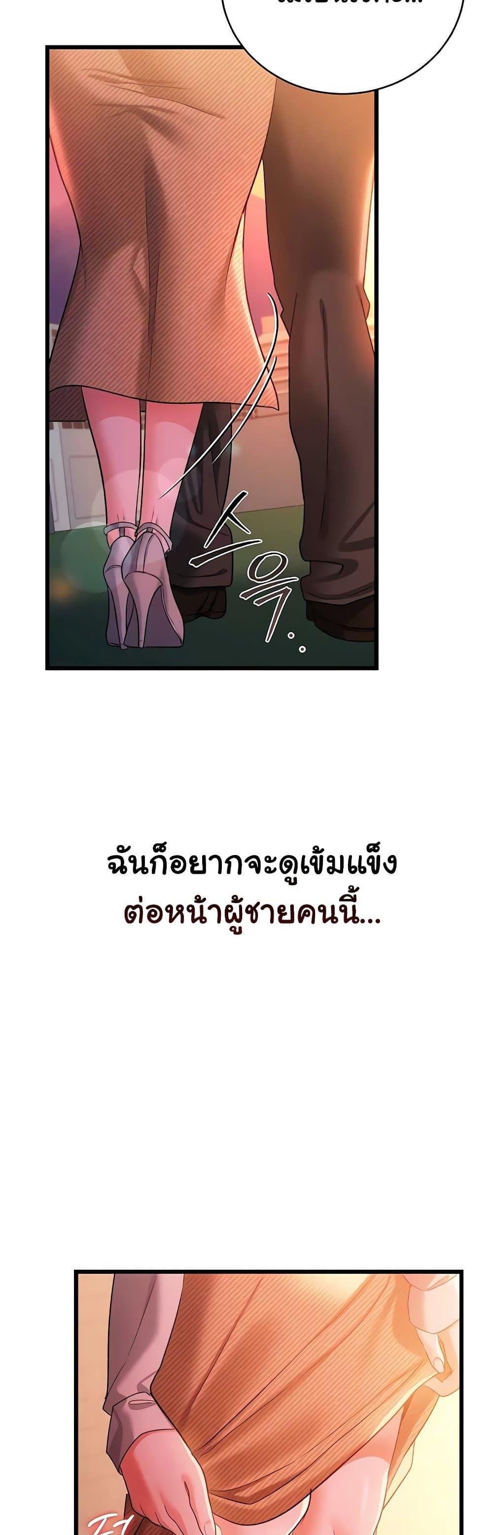 Doujin-Lc- อ่าน โดจิน มังฮวา เกาหลี ญี่ปุ่น จีน แปลไทย Risky Deals ตอนที่ 1 2 3 4 5 6 7 8 9 10 11 12 13 14 ฟรี ไม่มีโฆษณา อ่าน โดจิน Manhwa เกาหลี ญี่ปุ่น จีน เรามีครบ คัดมาให้เน้นๆ โดจิน 18+ รับประกันความฟินโดย  Doujin Lc