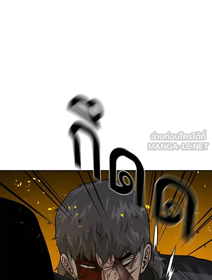 To not die ตอนที่ 64 รูปที่ 81