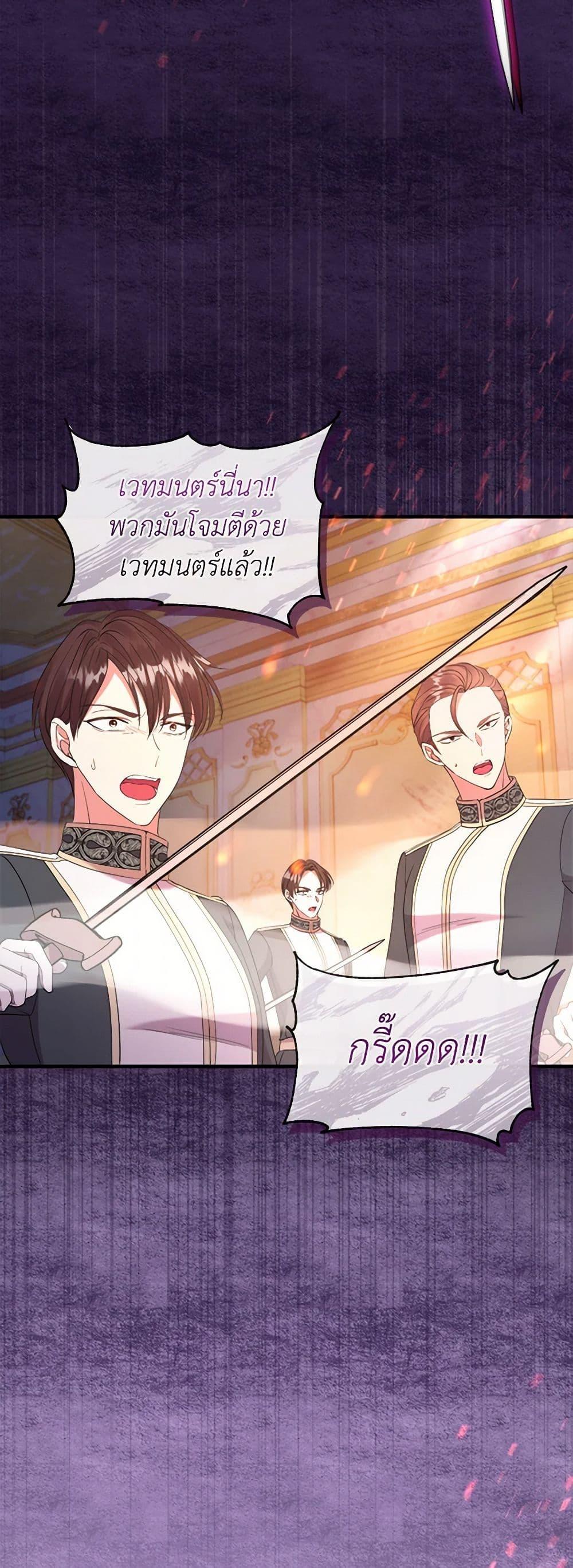 Manga-lc-com อ่านมังงะ อ่านการ์ตูน ออนไลน์ ฟรี Move, I’m Deciding the Ending! ตอนที่ 1 2 3 4 5 6 7 8 9 10 11 12 13 14 ฟรี ไม่มีโฆษณา Manga-lc - อ่าน มังงะ อ่าน การ์ตูน ออนไลน์ อ่านมังงะ ฟรี