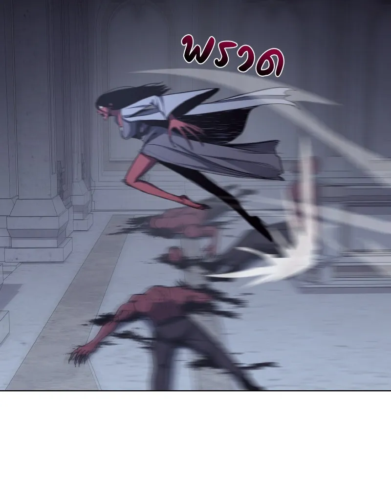 เกิดอีกทีเป็นว่าที่ประมุขลัทธิมาร ตอนที่ 53 รูปที่ 262