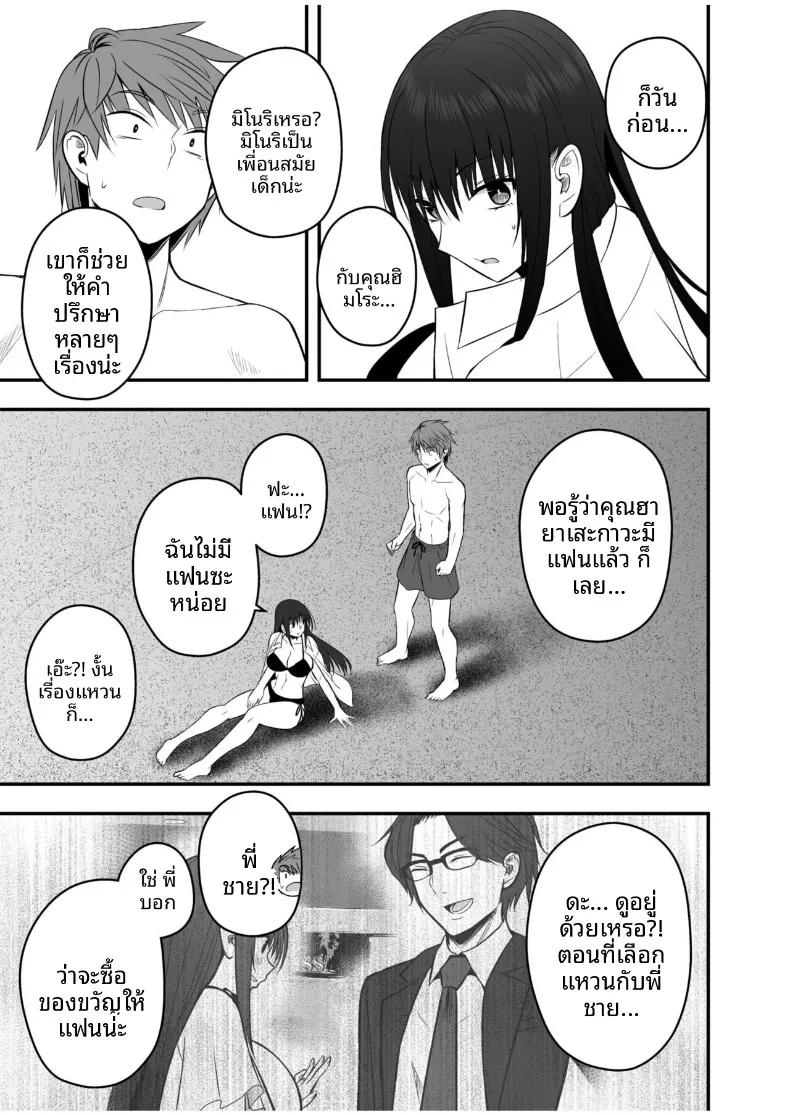 Doujin-Lc- อ่าน โดจิน มังฮวา เกาหลี ญี่ปุ่น จีน แปลไทย เเฟนสาวตัวจริง (Monaka Coji, Hijiribashi Ran) ตอนที่ 1 2 3 4 5 6 7 8 9 10 11 12 13 14 ฟรี ไม่มีโฆษณา อ่าน โดจิน Manhwa เกาหลี ญี่ปุ่น จีน เรามีครบ คัดมาให้เน้นๆ โดจิน 18+ รับประกันความฟินโดย  Doujin Lc
