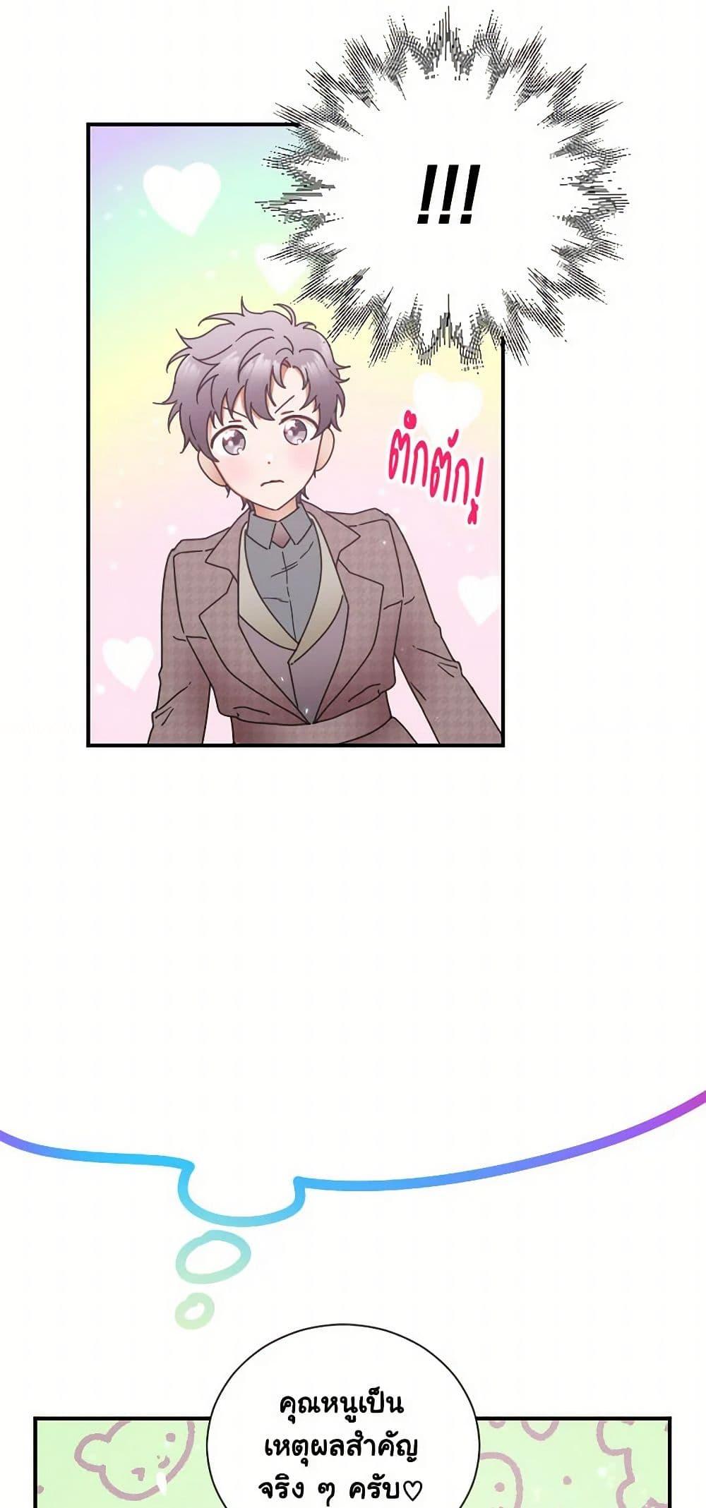 Manga-lc-com อ่านมังงะ อ่านการ์ตูน ออนไลน์ ฟรี Lady Baby ตอนที่ 1 2 3 4 5 6 7 8 9 10 11 12 13 14 ฟรี ไม่มีโฆษณา Manga-lc - อ่าน มังงะ อ่าน การ์ตูน ออนไลน์ อ่านมังงะ ฟรี