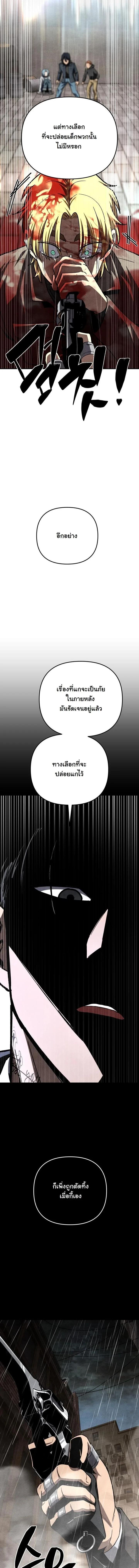 Manga-lc-com อ่านมังงะ อ่านการ์ตูน ออนไลน์ ฟรี Heavenly Demon Goes to High School ตอนที่ 1 2 3 4 5 6 7 8 9 10 11 12 13 14 ฟรี ไม่มีโฆษณา Manga-lc - อ่าน มังงะ อ่าน การ์ตูน ออนไลน์ อ่านมังงะ ฟรี