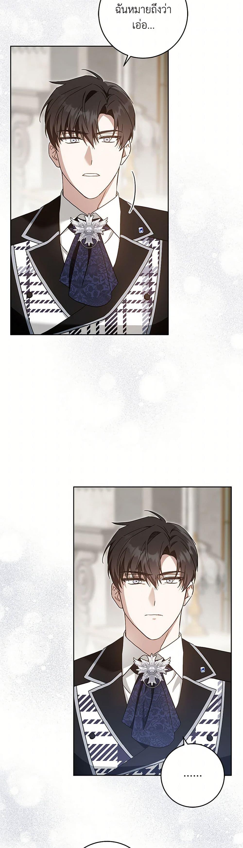 Manga-lc-com อ่านมังงะ อ่านการ์ตูน ออนไลน์ ฟรี Please Give Me the Pacifier ตอนที่ 1 2 3 4 5 6 7 8 9 10 11 12 13 14 ฟรี ไม่มีโฆษณา Manga-lc - อ่าน มังงะ อ่าน การ์ตูน ออนไลน์ อ่านมังงะ ฟรี