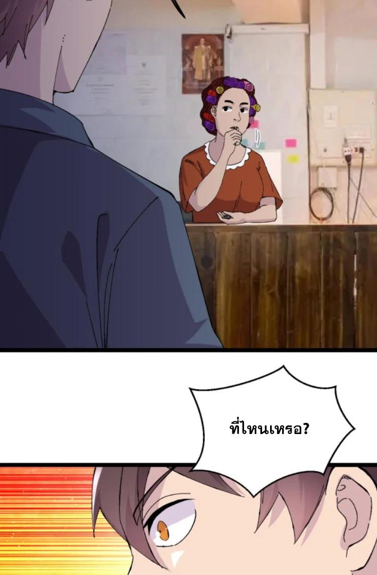 Manga-lc-com อ่านมังงะ อ่านการ์ตูน ออนไลน์ ฟรี Rebirth Back to 1983 to be a Millionaire ตอนที่ 1 2 3 4 5 6 7 8 9 10 11 12 13 14 ฟรี ไม่มีโฆษณา Manga-lc - อ่าน มังงะ อ่าน การ์ตูน ออนไลน์ อ่านมังงะ ฟรี