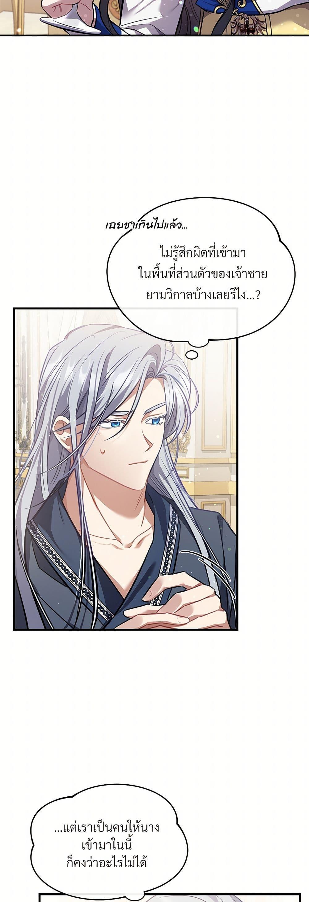 Manga-lc-com อ่านมังงะ อ่านการ์ตูน ออนไลน์ ฟรี The Night Without Shadows ตอนที่ 1 2 3 4 5 6 7 8 9 10 11 12 13 14 ฟรี ไม่มีโฆษณา Manga-lc - อ่าน มังงะ อ่าน การ์ตูน ออนไลน์ อ่านมังงะ ฟรี