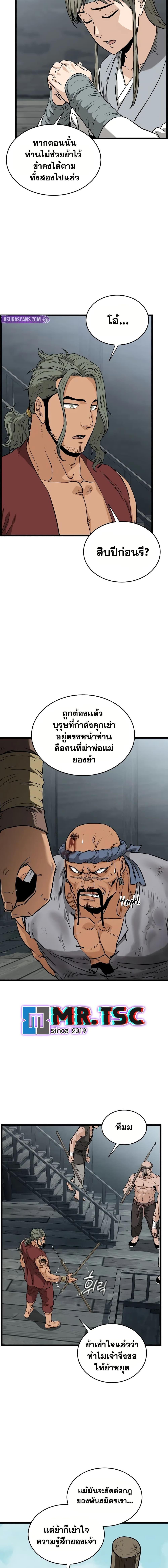 Manga-lc-com อ่านมังงะ อ่านการ์ตูน ออนไลน์ ฟรี Murim Login ตอนที่ 1 2 3 4 5 6 7 8 9 10 11 12 13 14 ฟรี ไม่มีโฆษณา Manga-lc - อ่าน มังงะ อ่าน การ์ตูน ออนไลน์ อ่านมังงะ ฟรี