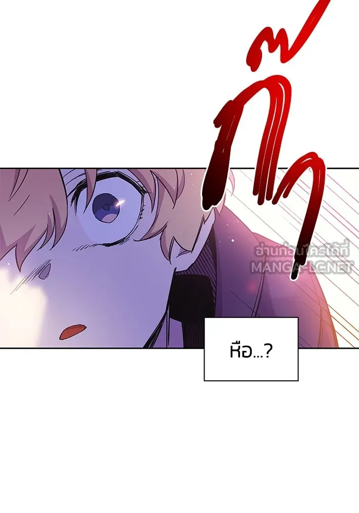 ฟิลเลียโรเซ่กับคำทำนายแห่งมงกุฎหนาม ตอนที่ 22 รูปที่ 30