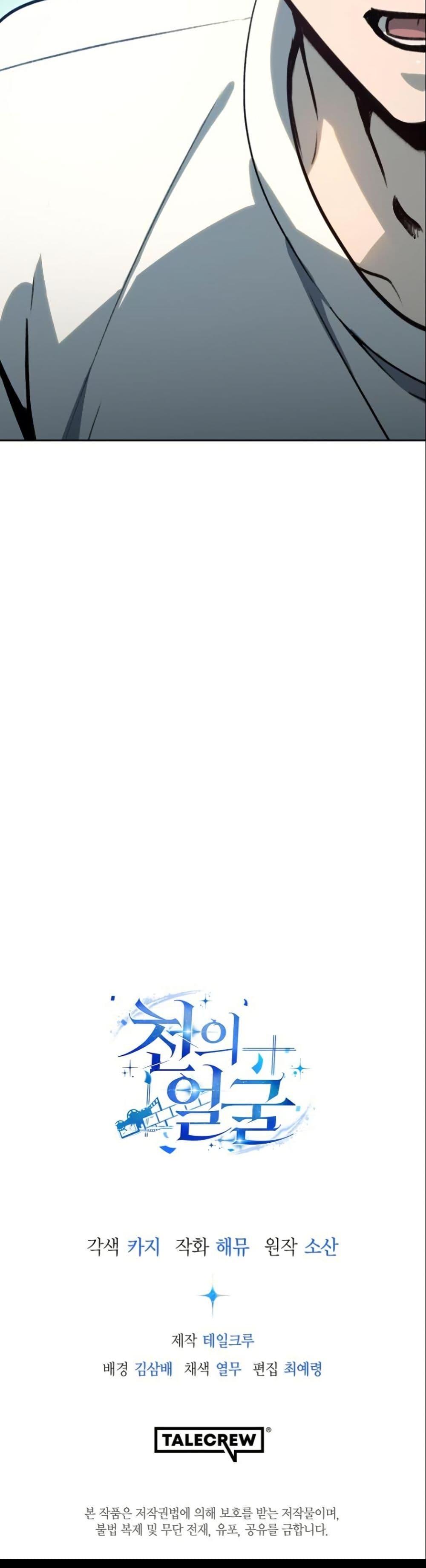 Manga-lc-com อ่านมังงะ อ่านการ์ตูน ออนไลน์ ฟรี A Thousand Faces ตอนที่ 1 2 3 4 5 6 7 8 9 10 11 12 13 14 ฟรี ไม่มีโฆษณา Manga-lc - อ่าน มังงะ อ่าน การ์ตูน ออนไลน์ อ่านมังงะ ฟรี