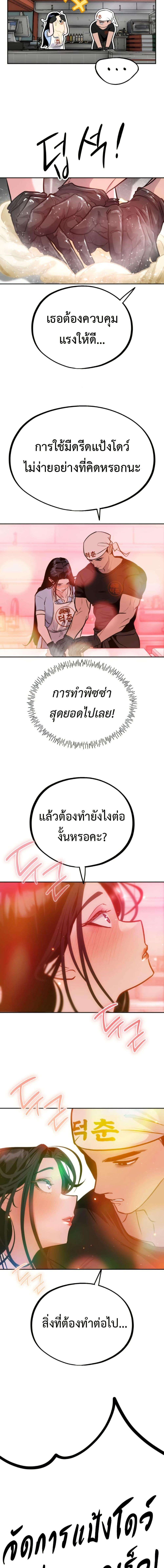 Manga-lc-com อ่านมังงะ อ่านการ์ตูน ออนไลน์ ฟรี Godeokchun’s Food Truck ตอนที่ 1 2 3 4 5 6 7 8 9 10 11 12 13 14 ฟรี ไม่มีโฆษณา Manga-lc - อ่าน มังงะ อ่าน การ์ตูน ออนไลน์ อ่านมังงะ ฟรี