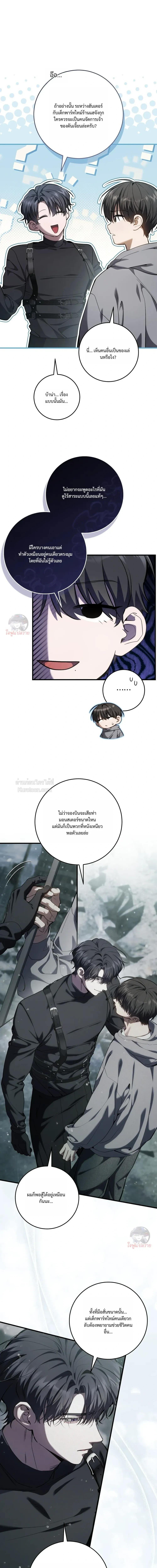 Manga-lc-com อ่านมังงะ อ่านการ์ตูน ออนไลน์ ฟรี The Hunter Wants to Live Quietly ตอนที่ 1 2 3 4 5 6 7 8 9 10 11 12 13 14 ฟรี ไม่มีโฆษณา Manga-lc - อ่าน มังงะ อ่าน การ์ตูน ออนไลน์ อ่านมังงะ ฟรี