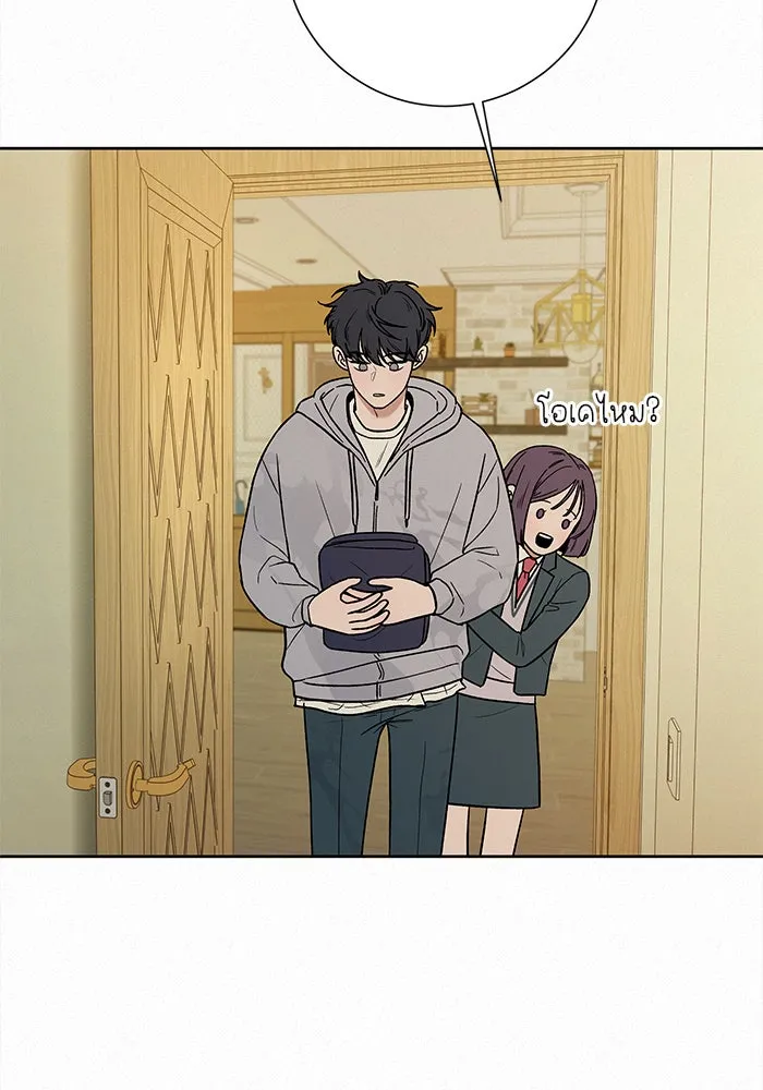 ปฏิบัติการรักวุ่นหัวใจ ตอนที่ 14 รูปที่ 47