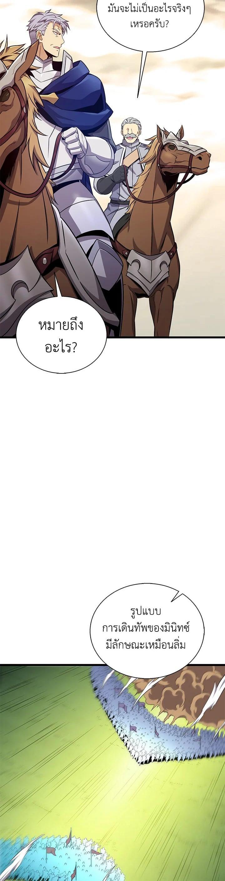 Manga-lc-com อ่านมังงะ อ่านการ์ตูน ออนไลน์ ฟรี Arcane Sniper ตอนที่ 1 2 3 4 5 6 7 8 9 10 11 12 13 14 ฟรี ไม่มีโฆษณา Manga-lc - อ่าน มังงะ อ่าน การ์ตูน ออนไลน์ อ่านมังงะ ฟรี