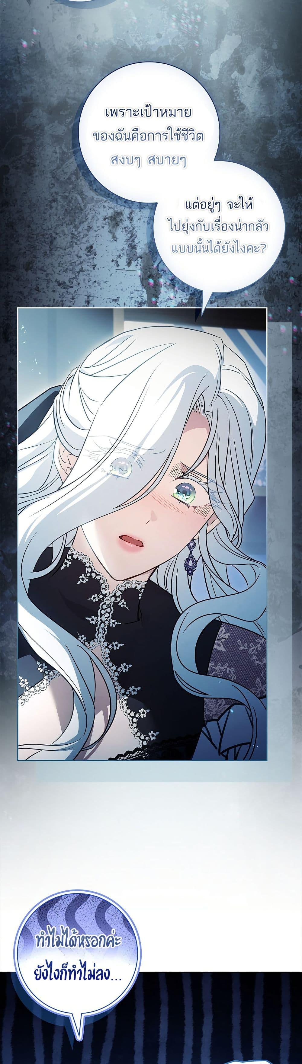 Manga-lc-com อ่านมังงะ อ่านการ์ตูน ออนไลน์ ฟรี Honey, Why Can’t We Get a Divorce ตอนที่ 1 2 3 4 5 6 7 8 9 10 11 12 13 14 ฟรี ไม่มีโฆษณา Manga-lc - อ่าน มังงะ อ่าน การ์ตูน ออนไลน์ อ่านมังงะ ฟรี