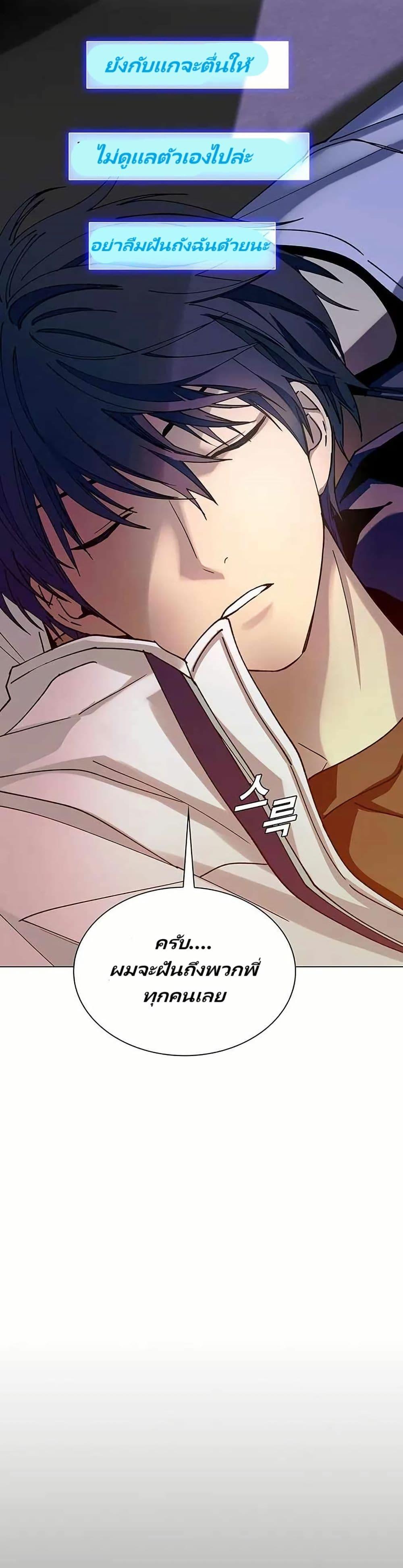 Manga-lc-com อ่านมังงะ อ่านการ์ตูน ออนไลน์ ฟรี The End of the World is Just a Game to Me ตอนที่ 1 2 3 4 5 6 7 8 9 10 11 12 13 14 ฟรี ไม่มีโฆษณา Manga-lc - อ่าน มังงะ อ่าน การ์ตูน ออนไลน์ อ่านมังงะ ฟรี