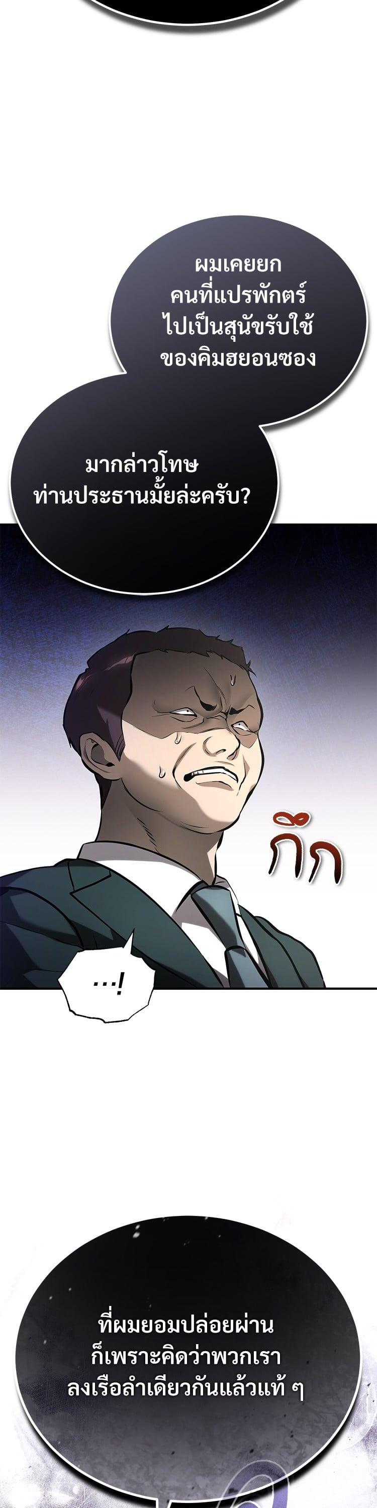 Manga-lc-com อ่านมังงะ อ่านการ์ตูน ออนไลน์ ฟรี Devil Returns To School Days ตอนที่ 1 2 3 4 5 6 7 8 9 10 11 12 13 14 ฟรี ไม่มีโฆษณา Manga-lc - อ่าน มังงะ อ่าน การ์ตูน ออนไลน์ อ่านมังงะ ฟรี