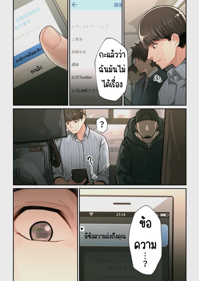 Doujin-Lc- อ่าน โดจิน มังฮวา เกาหลี ญี่ปุ่น จีน แปลไทย เจอนักเรียนตัวเองในแอปหาคู่ [Yoshio Ereki] Naze Yui ga Koko ni_ - Appli de Deshi ni Au to Kekkyoku Yarimakuru Setsu ตอนที่ 1 2 3 4 5 6 7 8 9 10 11 12 13 14 ฟรี ไม่มีโฆษณา อ่าน โดจิน Manhwa เกาหลี ญี่ปุ่น จีน เรามีครบ คัดมาให้เน้นๆ โดจิน 18+ รับประกันความฟินโดย  Doujin Lc