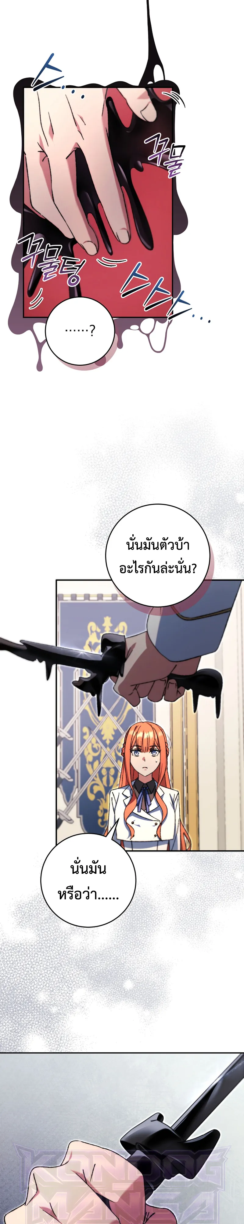 Manga-lc-com อ่านมังงะ อ่านการ์ตูน ออนไลน์ ฟรี The Academy’s Weapon Replicator นักจำลองอาวุธแห่งสถาบัน ตอนที่ 1 2 3 4 5 6 7 8 9 10 11 12 13 14 ฟรี ไม่มีโฆษณา Manga-lc - อ่าน มังงะ อ่าน การ์ตูน ออนไลน์ อ่านมังงะ ฟรี