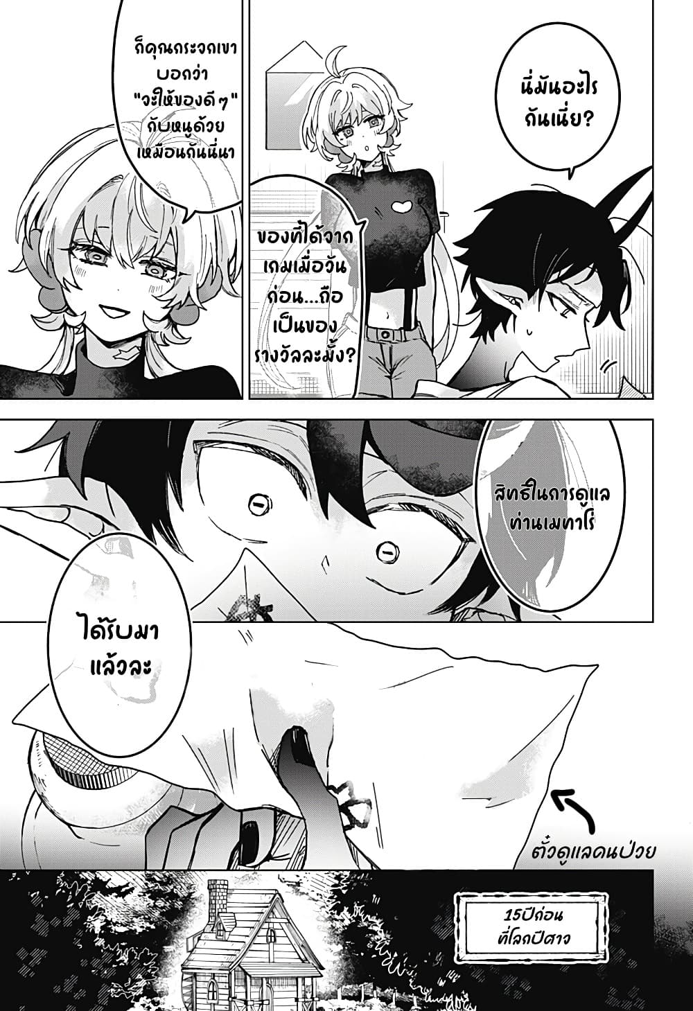 Manga-lc-com อ่านมังงะ อ่านการ์ตูน ออนไลน์ ฟรี Sanagi no Heart ตอนที่ 1 2 3 4 5 6 7 8 9 10 11 12 13 14 ฟรี ไม่มีโฆษณา Manga-lc - อ่าน มังงะ อ่าน การ์ตูน ออนไลน์ อ่านมังงะ ฟรี