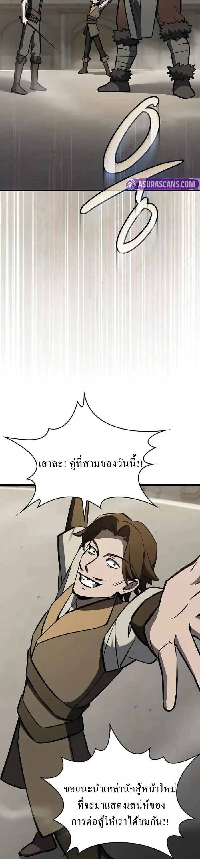 The Sword-Eating Swordmaster ซอร_ดมาสเตอร_ผ_กล_นก_นศาสตรา ตอนที่ ตอนที่ 14 รูปที่ 33