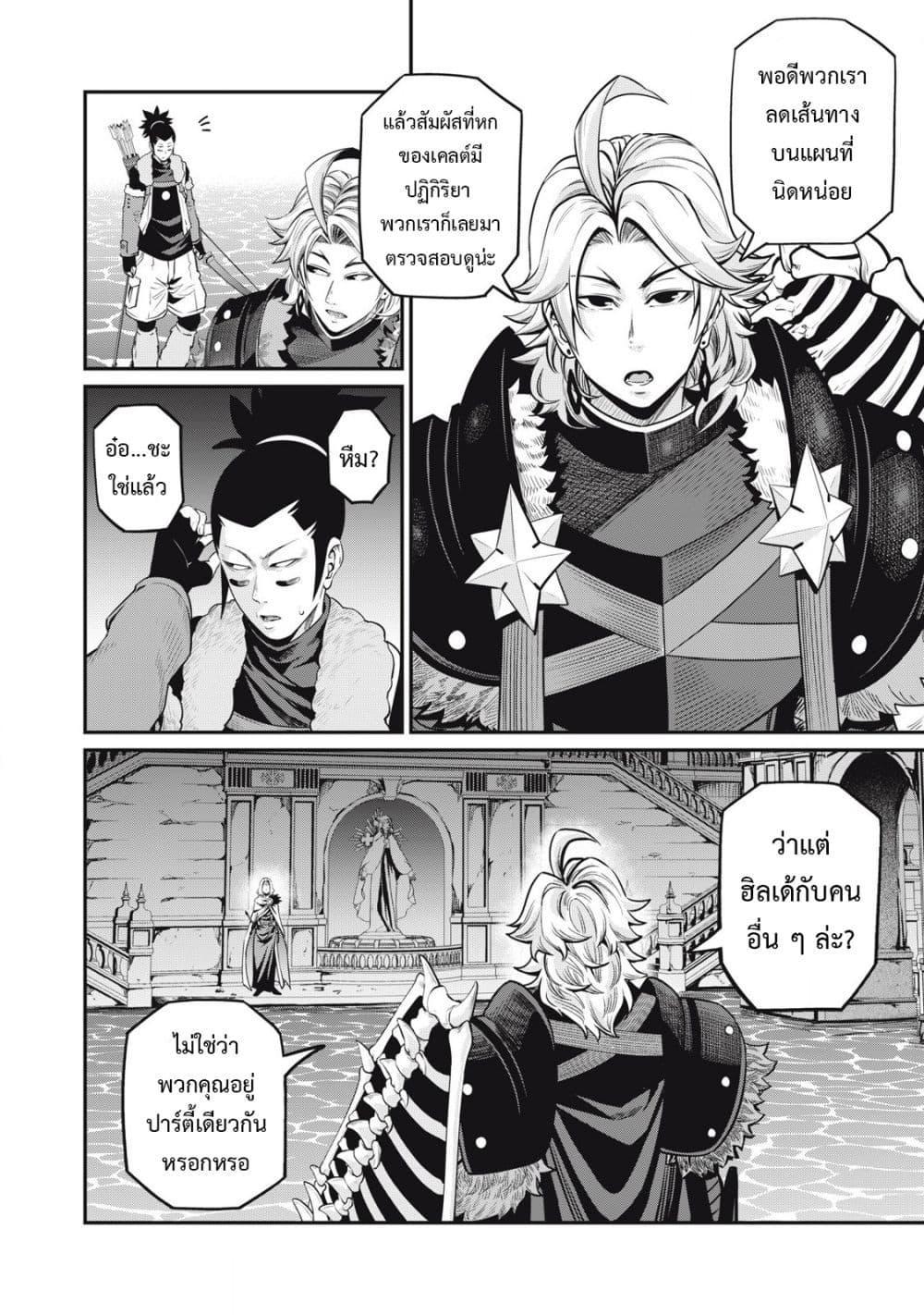 Manga-lc-com อ่านมังงะ อ่านการ์ตูน ออนไลน์ ฟรี Tsuihou Sareta Tenshou Juu Kishi wa game Chishiki de Musou Suru ตอนที่ 1 2 3 4 5 6 7 8 9 10 11 12 13 14 ฟรี ไม่มีโฆษณา Manga-lc - อ่าน มังงะ อ่าน การ์ตูน ออนไลน์ อ่านมังงะ ฟรี