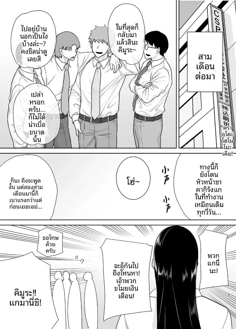 Doujin-Lc- อ่าน โดจิน มังฮวา เกาหลี ญี่ปุ่น จีน แปลไทย ความลับหัวหน้าผู้เข้มงวด (Kurosu Gatari) ตอนที่ 1 2 3 4 5 6 7 8 9 10 11 12 13 14 ฟรี ไม่มีโฆษณา อ่าน โดจิน Manhwa เกาหลี ญี่ปุ่น จีน เรามีครบ คัดมาให้เน้นๆ โดจิน 18+ รับประกันความฟินโดย  Doujin Lc