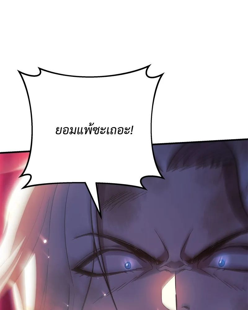 สัปดาห์นี้งดอัปตอนใหม่ ตอนที่ 67 รูปที่ 119