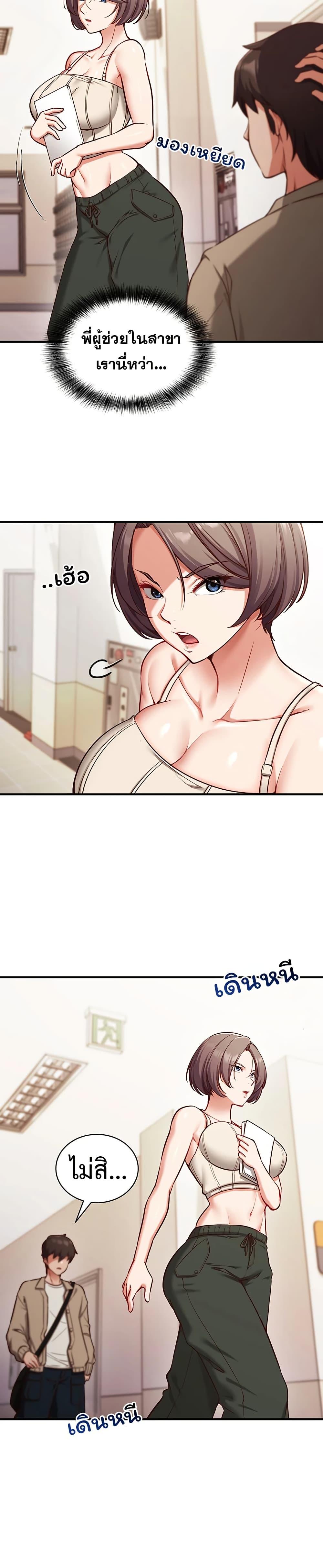 Doujin-Lc- อ่าน โดจิน มังฮวา เกาหลี ญี่ปุ่น จีน แปลไทย Mind Control ตอนที่ 1 2 3 4 5 6 7 8 9 10 11 12 13 14 ฟรี ไม่มีโฆษณา อ่าน โดจิน Manhwa เกาหลี ญี่ปุ่น จีน เรามีครบ คัดมาให้เน้นๆ โดจิน 18+ รับประกันความฟินโดย  Doujin Lc