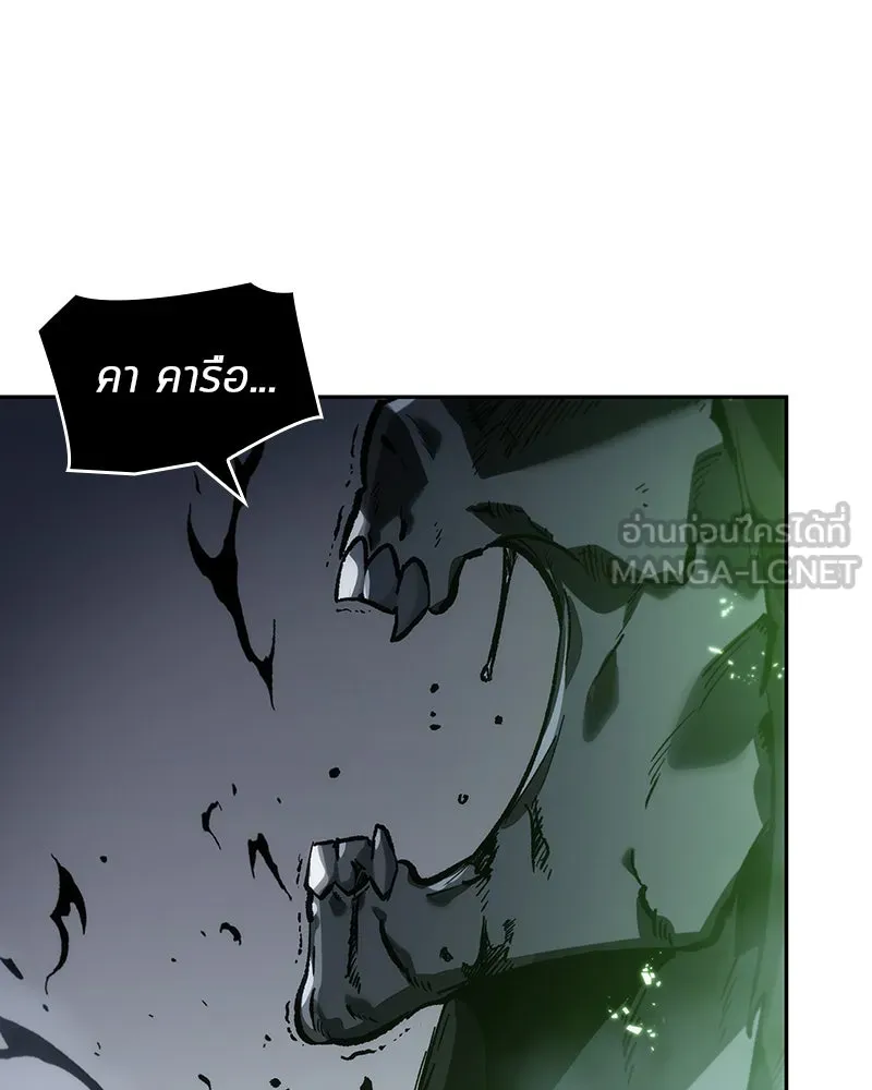 Omniscient Reader อ่านชะตาวันสิ้นโลก ตอนที่ 05 ผู้พิทักษ์ความมืด (3) รูปที่ 135