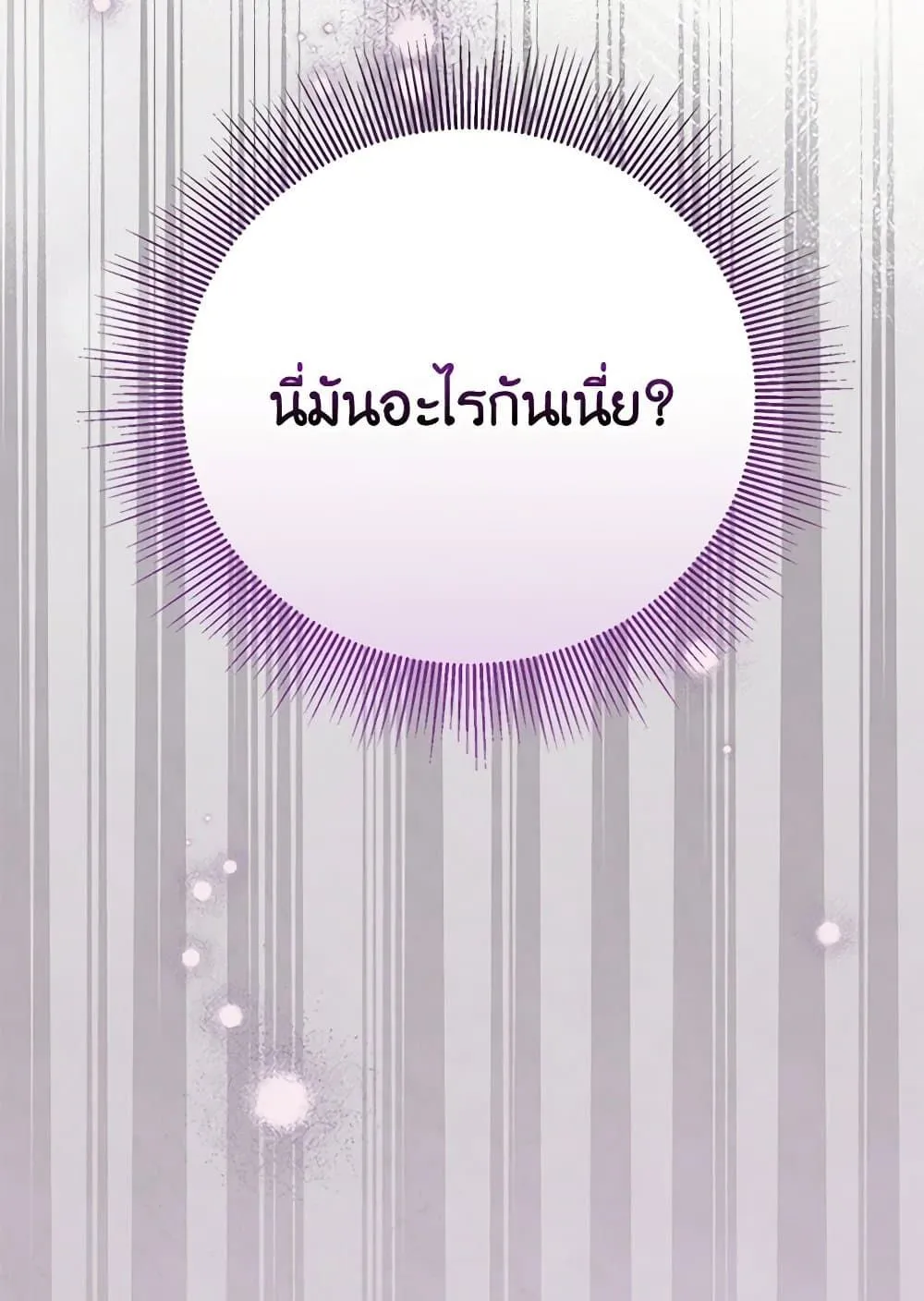 Manga-lc-com อ่านมังงะ อ่านการ์ตูน ออนไลน์ ฟรี The Perks of Being an S-Class Heroine ตอนที่ 1 2 3 4 5 6 7 8 9 10 11 12 13 14 ฟรี ไม่มีโฆษณา Manga-lc - อ่าน มังงะ อ่าน การ์ตูน ออนไลน์ อ่านมังงะ ฟรี