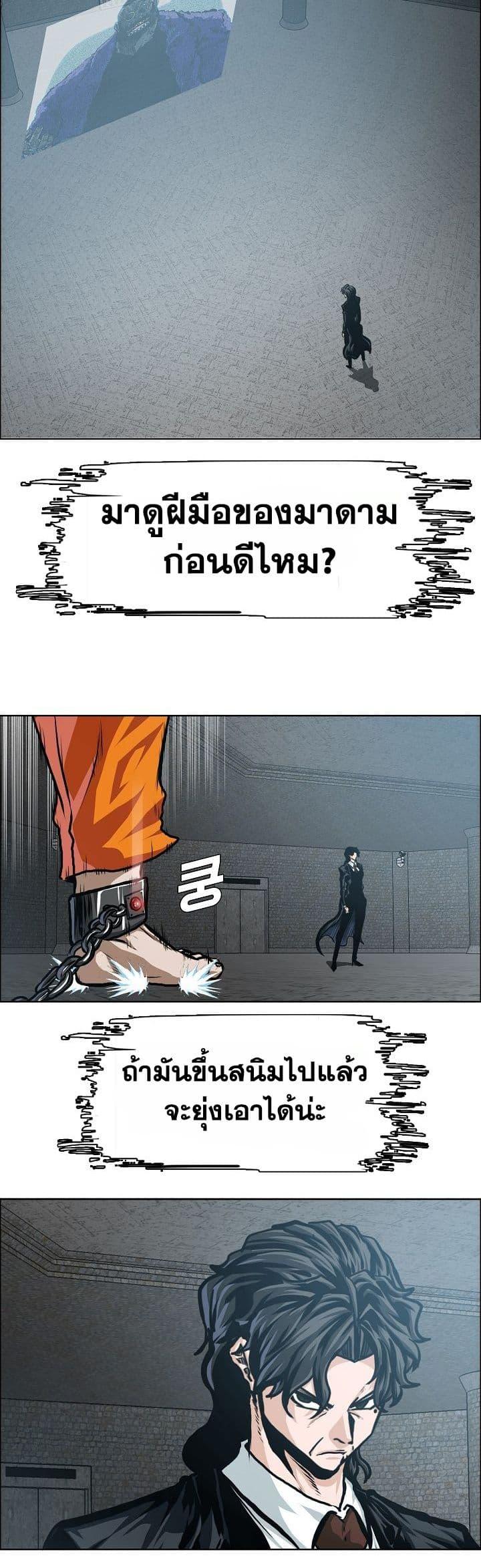 Manga-lc-com อ่านมังงะ อ่านการ์ตูน ออนไลน์ ฟรี Boss in School ตอนที่ 1 2 3 4 5 6 7 8 9 10 11 12 13 14 ฟรี ไม่มีโฆษณา Manga-lc - อ่าน มังงะ อ่าน การ์ตูน ออนไลน์ อ่านมังงะ ฟรี