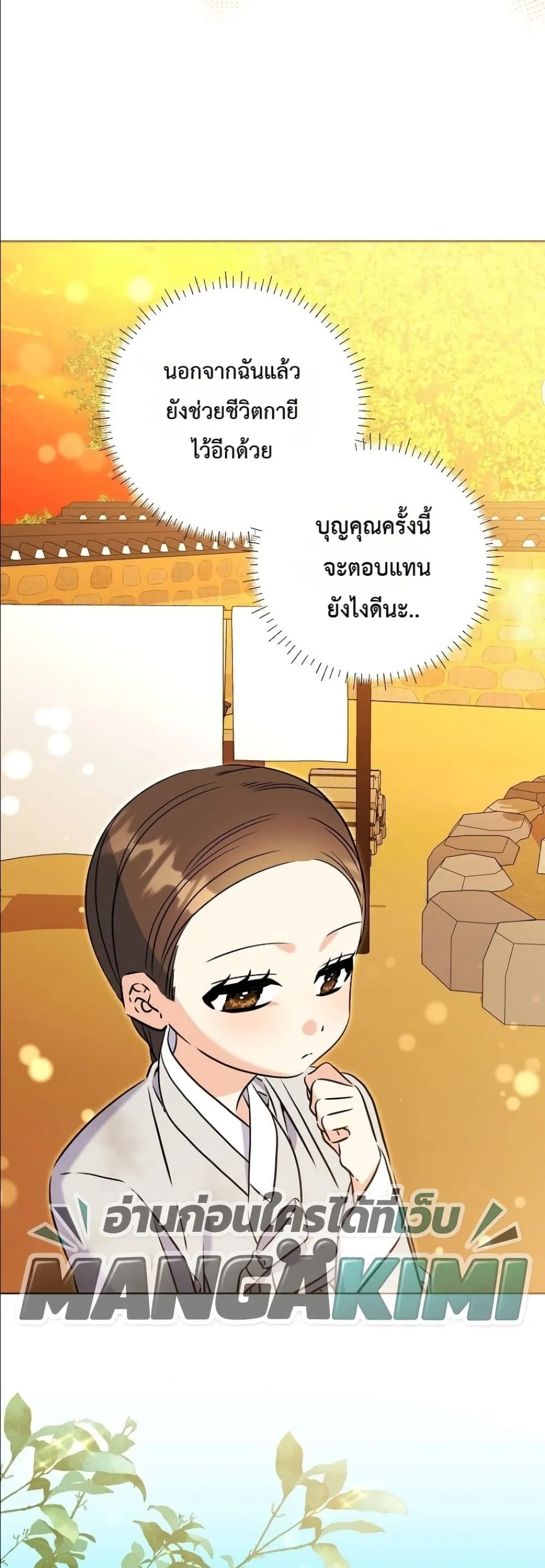 Manga-lc-com อ่านมังงะ อ่านการ์ตูน ออนไลน์ ฟรี The Princess’s Guide to a Perfect Life ตอนที่ 1 2 3 4 5 6 7 8 9 10 11 12 13 14 ฟรี ไม่มีโฆษณา Manga-lc - อ่าน มังงะ อ่าน การ์ตูน ออนไลน์ อ่านมังงะ ฟรี