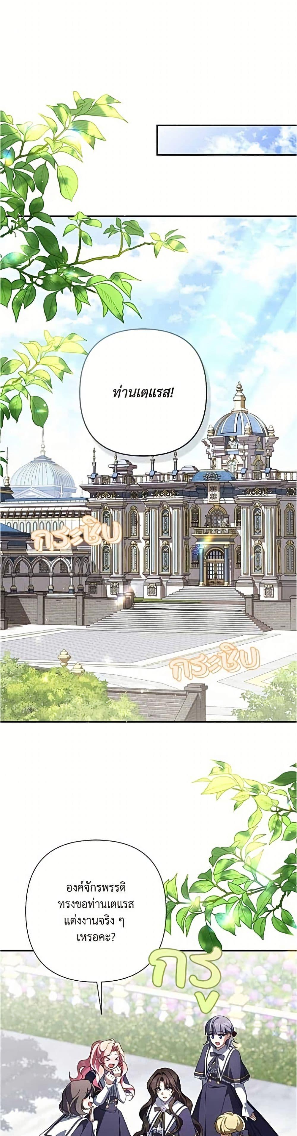 Manga-lc-com อ่านมังงะ อ่านการ์ตูน ออนไลน์ ฟรี Villainess Streamer ตอนที่ 1 2 3 4 5 6 7 8 9 10 11 12 13 14 ฟรี ไม่มีโฆษณา Manga-lc - อ่าน มังงะ อ่าน การ์ตูน ออนไลน์ อ่านมังงะ ฟรี